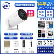 HY300ͶӰ�xС���������ܼ�������Ͷ�����������ͲͶӰ�C