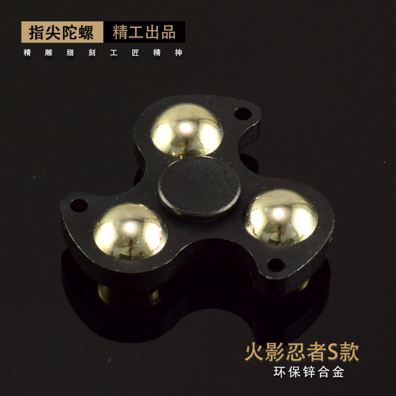 全系指尖陀螺火影忍者我爱罗旋风手里剑减压玩具全金属工艺品玩具|undefined