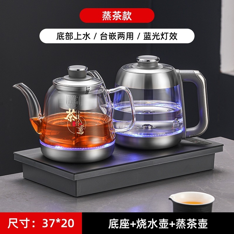 全自动上水电热烧水壶抽水泡茶专用茶台一体机茶桌嵌入式煮茶器具|undefined