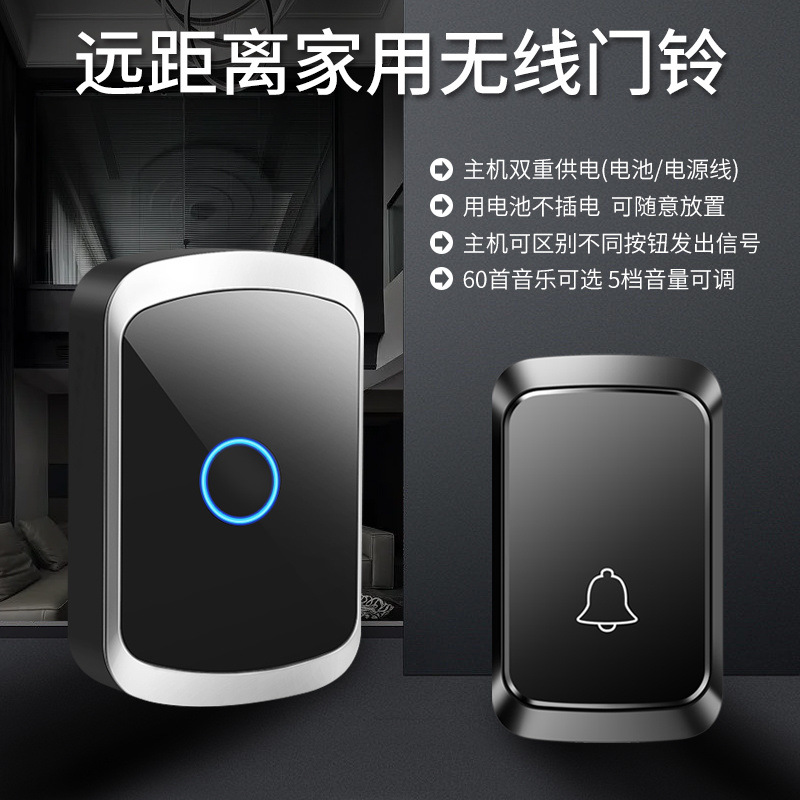 Bell de puerta sin enchufe inalámbrico doméstico de distancia ultra remota inteligente ling personas mayores llamadas llamadas baterías