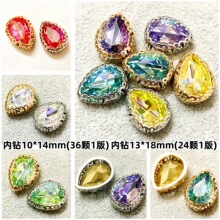 ˮ���pɫ�D��ʺ��B��צ�ˮ����K9����ˮ���ֿp�DIY���b�Ʒ�