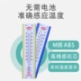 壁挂式定制室内外199寒暑表