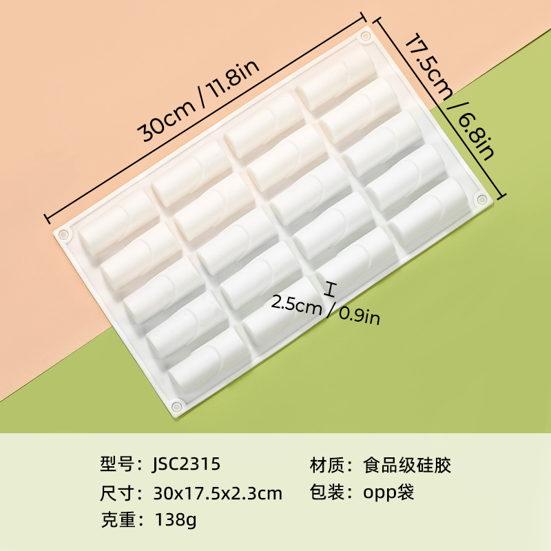 JSC2315-화이트-138G