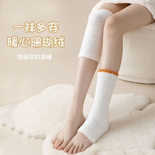 Knee Cover Warm Old Cold Legs Men's and Women's Joint Sheath Summer Air Conditioner Thickened Special Cold-proof Artifact Coral Fleece
