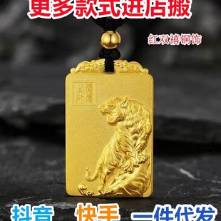 ɳ���Ʒʮ����Ф������ɽ�ͻ����Ɵo������ƽ���۷��S�������