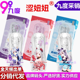 ����Ů��Ů������w�C�������ք�͸����o呟������˱����ο��