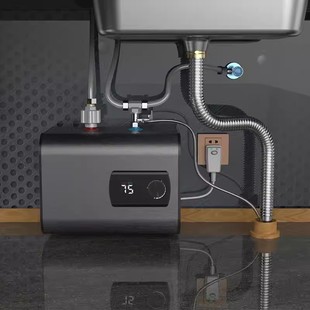 New Product Smith Little Chef's Water Storage Type Under-Counter Kitchen Instant Electric Water Heater Household Hot Water Heater First-Class Energy Efficiency