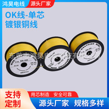 28AWG��yOK���·��PCB���������f�ð庸���B������о�~����