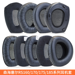 ��Ʒ�| ɭ��RS160 170 HDR180 RS175 165 185 195���C������ ����