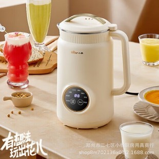 Bear Soy Milk Maker Djj-D06W5 Mini Blender 1L No-Filter Household Small Rice Paste Maker Multifunctional