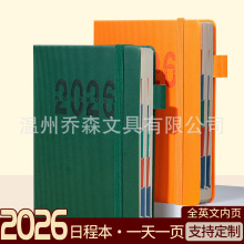 亚马逊热销英文日程本2026年年历本办公计划本商务笔记本厚本子