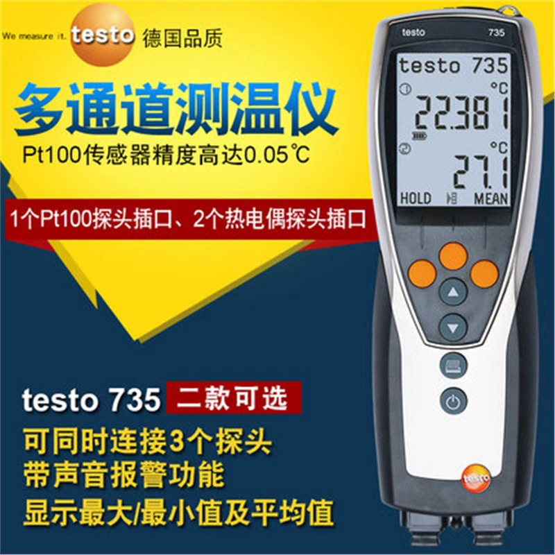 Дету testo735-1/2 многоканальный датчик температуры контактный высокоточный термометр