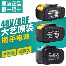 ��ˇ늄Ӱ���늳�ͨ��48V88Fԭ�b�늳��¿�A3��ˇԭ�S늳س����