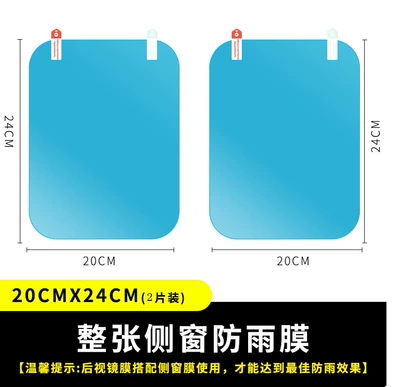 waterproof and anti-fog glass film, Rearview mirror rainproof sticker - 20cmx24cm-2-pieces-comes-with-installation-tools
