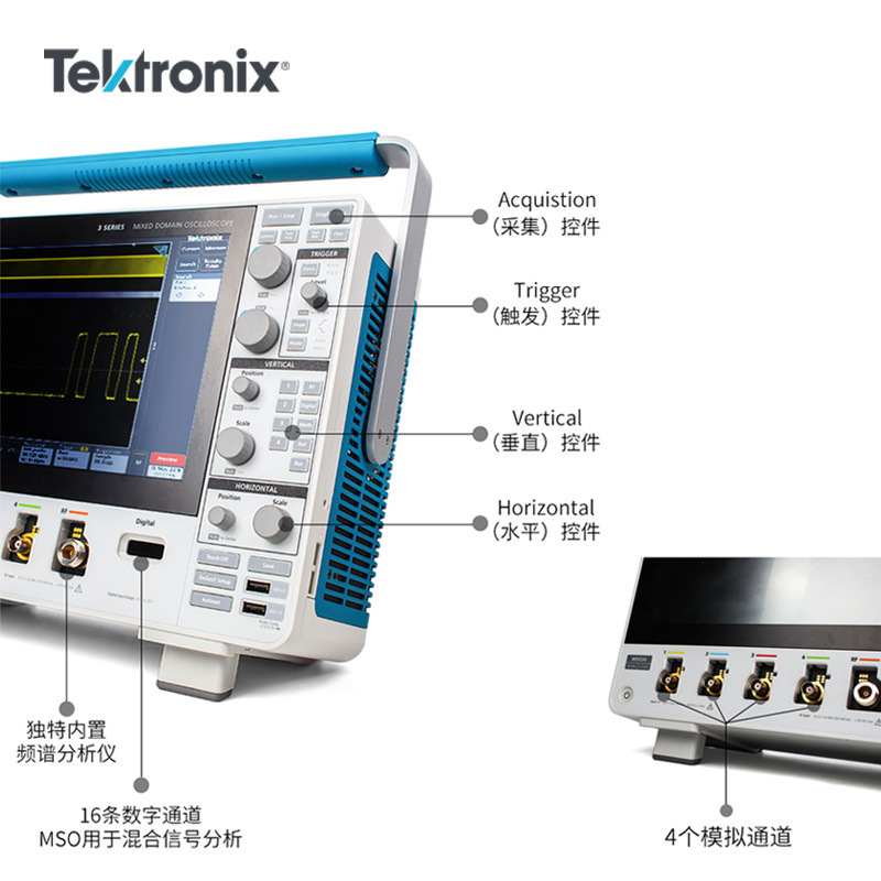 Tektronix泰克MDO32 3-BW-1000/100/200/350/500混合域数字示波器