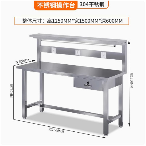 Mesa de acero inoxidable mesa de trabajo pesada mesa de laboratorio mesa de inspección de fábrica compuesta mesa de acero inoxidable