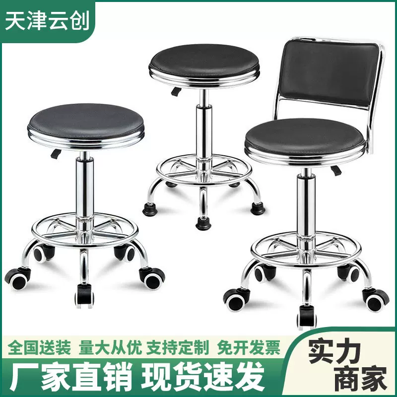 吧椅旋转升降靠背椅子理发凳高脚凳车间工作凳实验室圆凳子