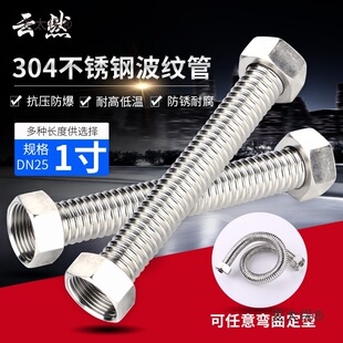 1��304���P䓲��y��DN25�߉������ݼy�ܹ������ˮ�ܽ���ܛ��̫��