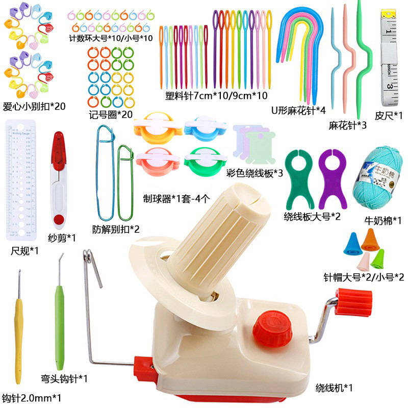 Nueva máquina de bobinado transfronteriza 2025 manual de plástico bobinado de lana pequeño marco de paraguas para el hogar herramienta de bobinado manual