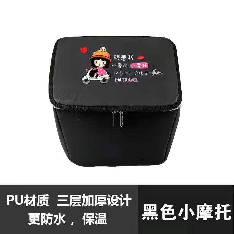 电动车车筐内胆前车篮防水尘罩带盖内篓电瓶自行车筐置物神器车包|undefined