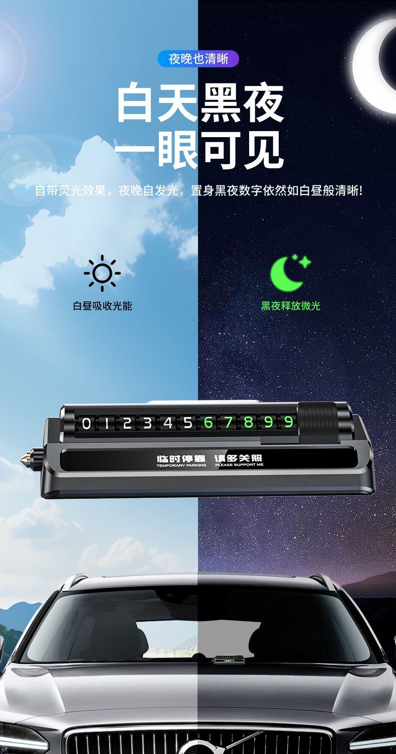 Car Accessories: Temporary Parking Number Plate with Mobile Phone Holder, Customizable Logo Printing