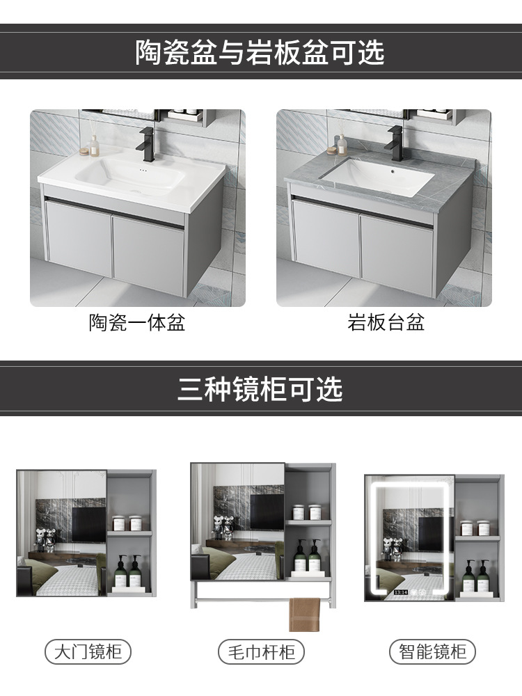 Mueble de baño de aluminio de espacio de baño de cerámica montado en la pared lavabo espejo gabinete combinación traje