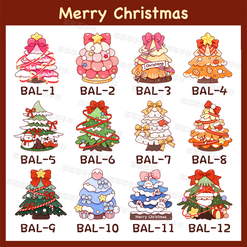 クリスマス装飾冷蔵庫にクリスマスツリーを貼ったヘラジカ老人杖蝶吸鉄石が子供の友達にプレゼントします|undefined