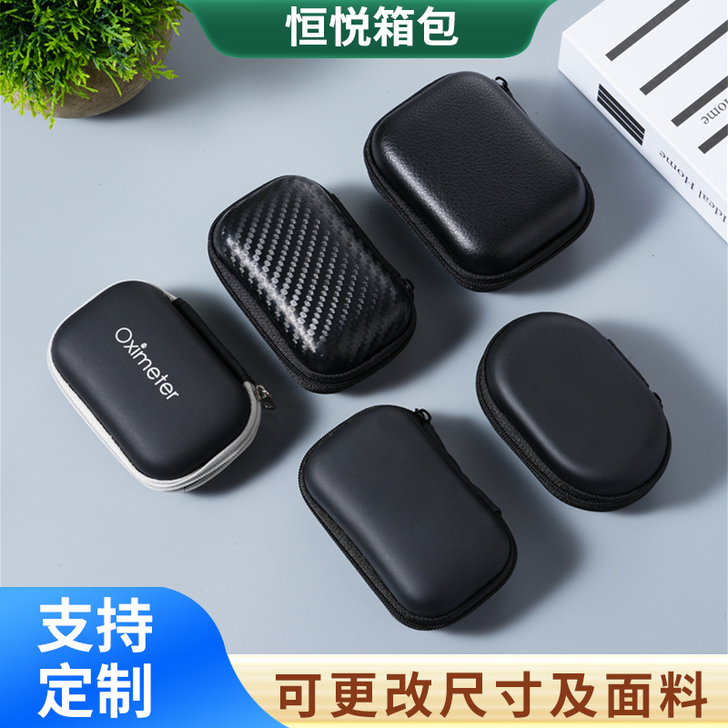 现货多款指压式血氧仪器包 防水eva血氧仪包加厚 血氧仪收纳盒