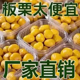 红枣干;其他果干蜜饯;综合蔬果干