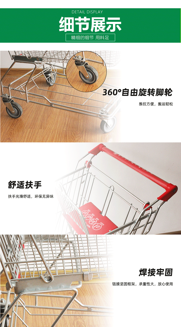亚式手推车_10