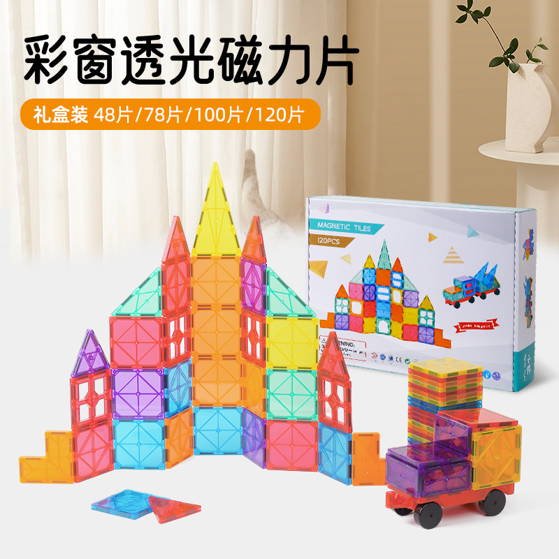 Bloques Magnéticos de Construcción para Niños, Rompecabezas Educativo de Desarrollo, Imanes de Ventana de Colores image 1