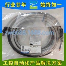 ŷķ�� NX-CSG320 V680S-HMD63-EIP OMRON �����豸ȫϵ��