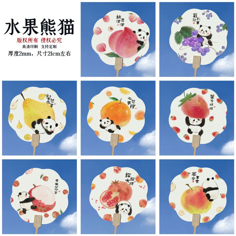 中秋节扇子古风团扇熊猫文创宣纸扇公司活动礼品扇嫦娥月饼宫扇|undefined