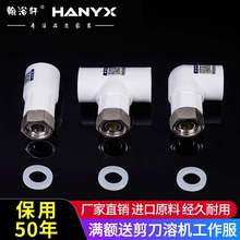 ppr^Ӻ4 6ֹܼˮֱӏ^ˮܽ^