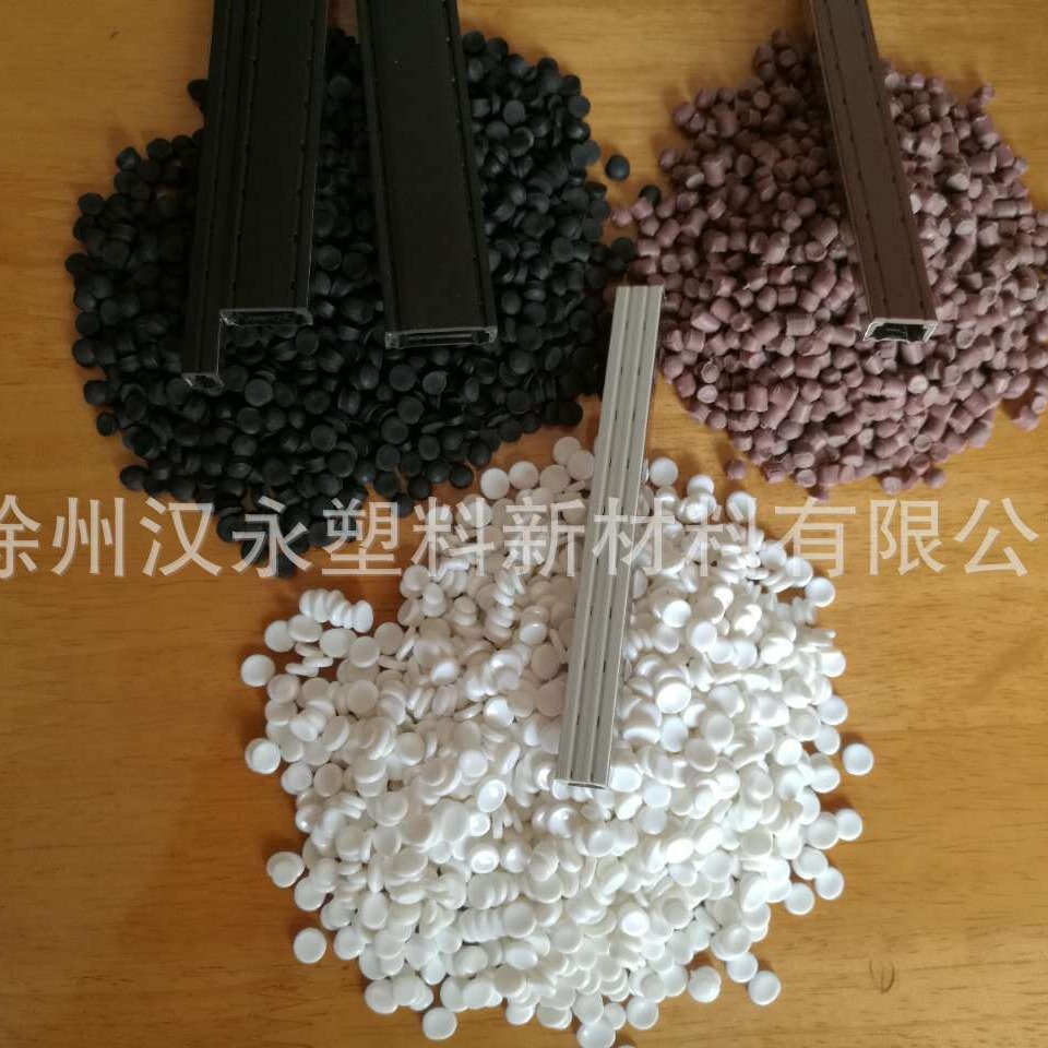 AGR塑料颗粒，AGR塑料粒子，暖边条用AGR颗粒