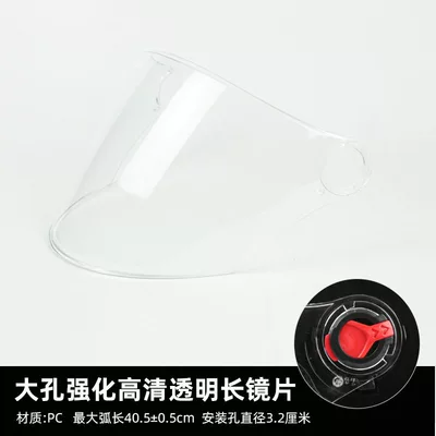 Helmet Lens Waterproof Anti-Fog Universal Sun Protection Uv Protection Motorcycle Accessories Protective Mask Goggles Arc Length