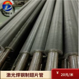 暖气片;传热设备配件;换热器