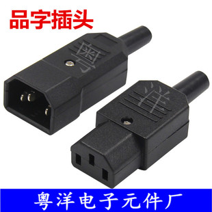 �ƿ܇���L����늲��^Ʒ���b��ʽ��ĸ�����F���^����AC�Դ���^