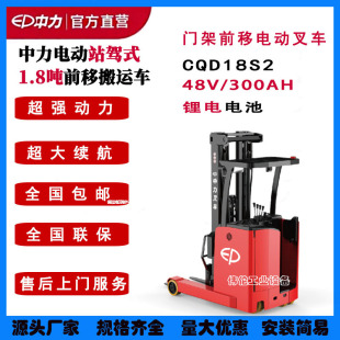 ����CQD18S2�T��ʽ늄�ǰ��늄Ӳ�܇�U��1.8��3��վ��ʽ