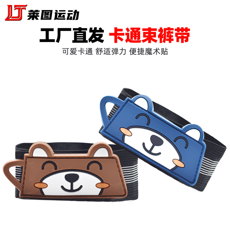 Bicycle riding leg straps, high-elasticity leg restraints for road bikes, running outdoor binding straps, universal for construction sites