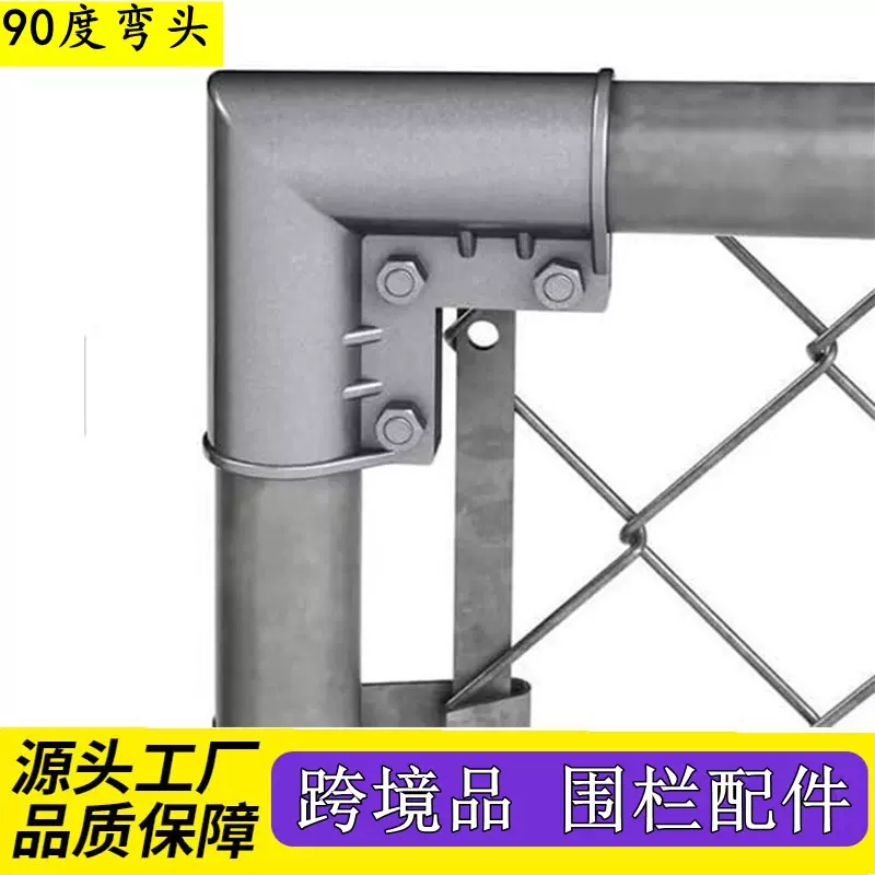体育场护栏学校围栏铝门角铝柱帽铝柱耳组装连接方便快捷