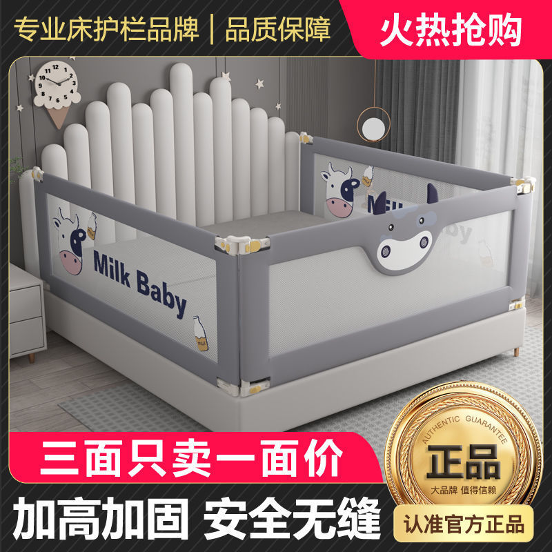 Bed Rail Baby Anti-Fall Guardrail Single Side Bed Barrier Anti-Fall Bed Rail Adjustable Crib Guardrail