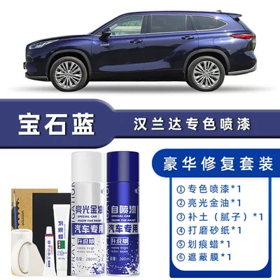 Avtomobil boya qələmləri – White Ink Crystal Black Special - color-classification-sapphire-blue-luxury-repair-free-soil-replenishment-scratch-wax-masking-film-tools