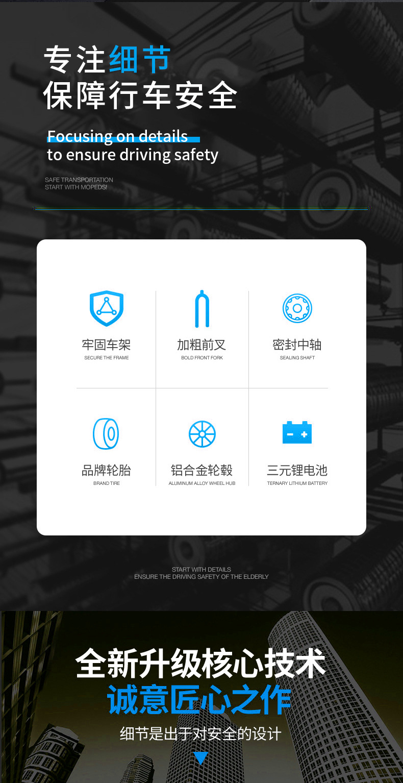 详情页_03.jpg