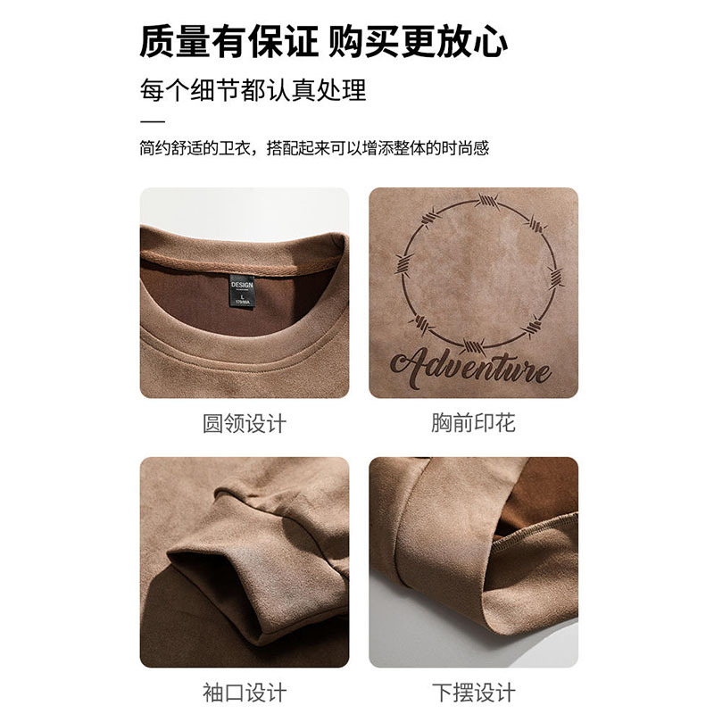 Suede estilo americano de manga larga pesada camiseta de los hombres de la marca de moda de otoño suelta camiseta superior primavera y otoño suéter