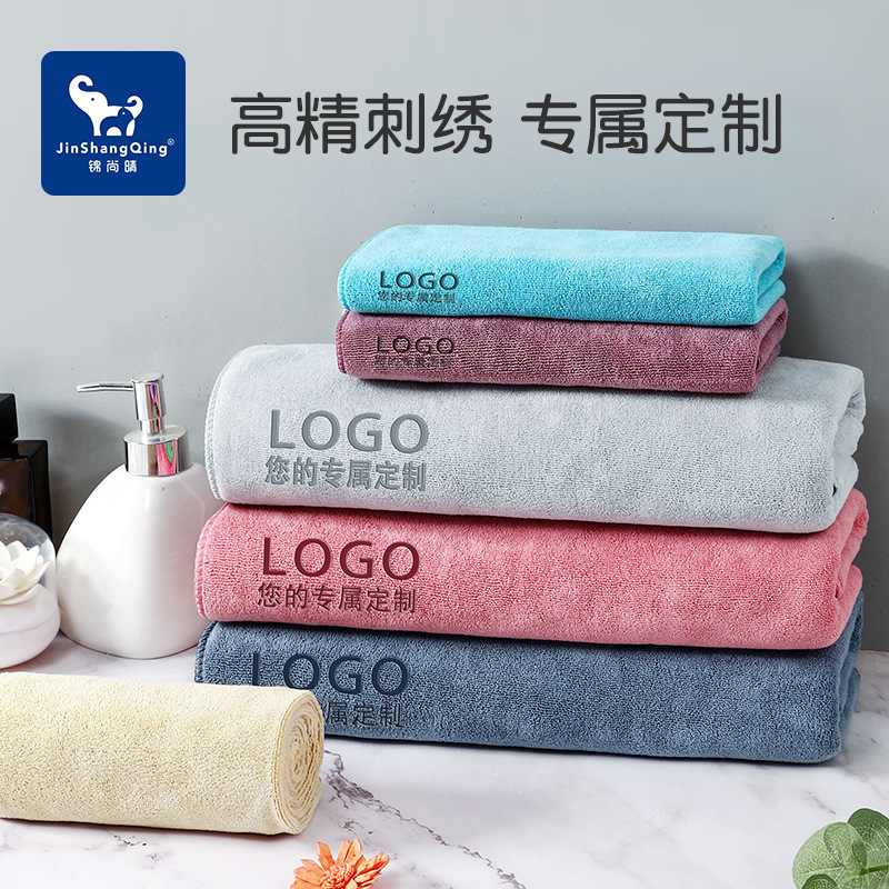 Jinshangqing Custom-Made Towels and Bath Towels for Beauty Salons and Barber Shops, with Promotional Logos, Absorbent and Lint-Free, Wholesale