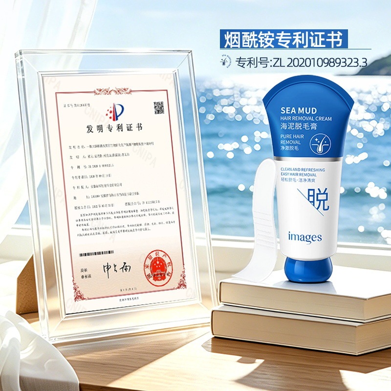 Imagen de la crema de depilación de barro de Mehai, suave, no irritante, depilación de piernas, piel suave, venta directa de fábrica image 3