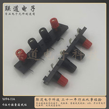 连接夹wp4-11a音箱音响接线柱外接线座 wp4-11a线夹