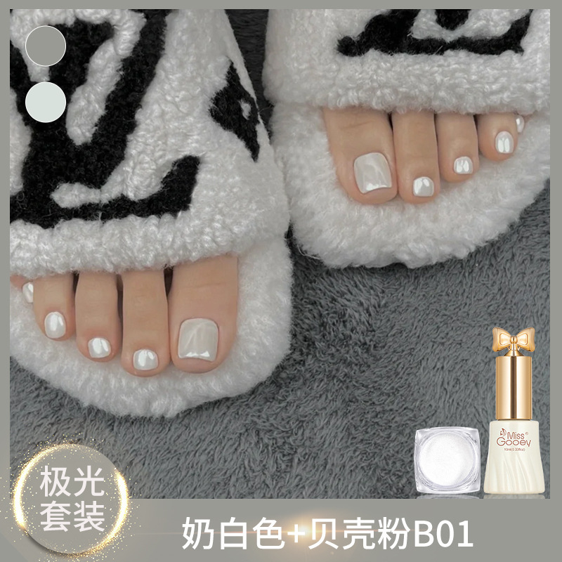 网红美甲指甲油脚趾甲2025年新款显白冰透猫眼亮片百搭美甲套装|undefined