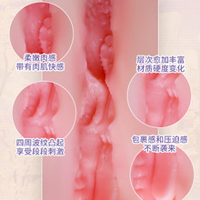 0WCA汇吉岸贸易商行 飞机杯倒模杯双穴男性自慰器成人用品男士锻